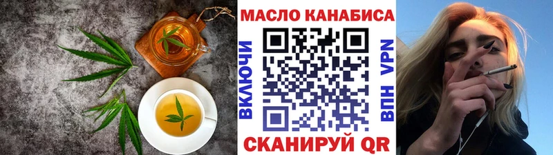 Cannafood конопля  Надым 