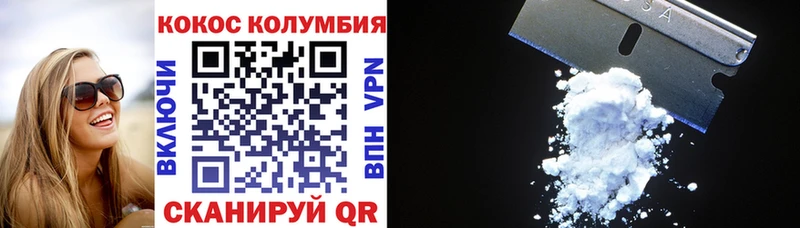 это официальный сайт  Надым  КОКАИН VHQ 