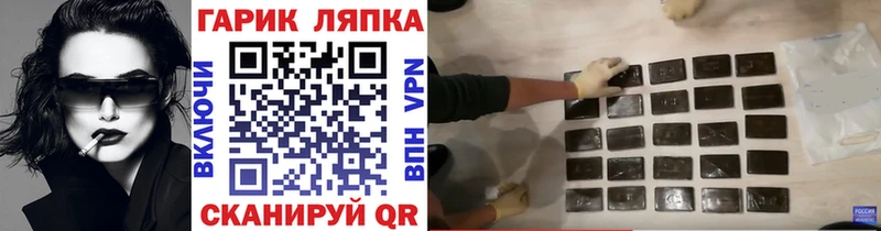 Гашиш Premium  где продают наркотики  МЕГА ссылки  Надым 