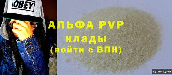 МДМА Балабаново