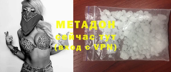 бутик Балахна