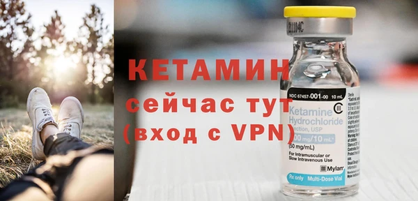 бутик Балахна