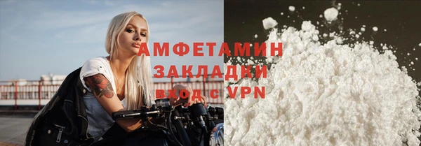 бутик Балахна