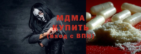 МДМА Балабаново