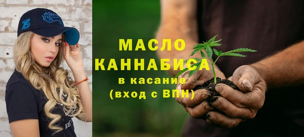 бутик Балахна