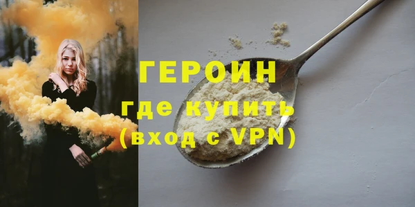 МДМА Балабаново