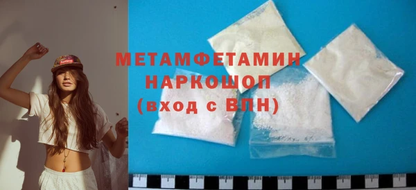 бутик Балахна