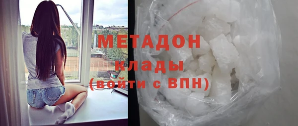 МДМА Балабаново