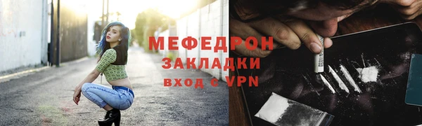 МДМА Балабаново