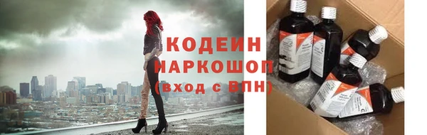 бутик Балахна