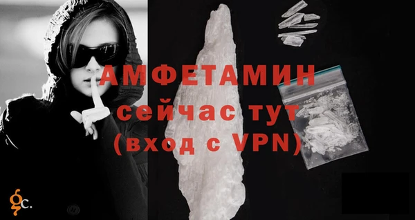 бутик Балахна