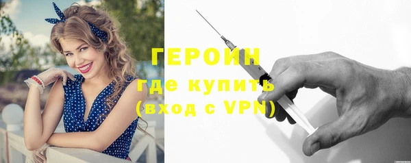 бутик Балахна
