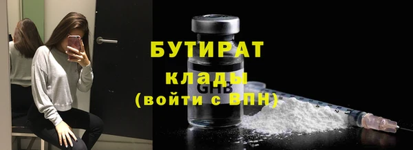 МДМА Балабаново