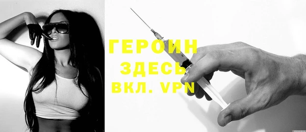 МДМА Балабаново