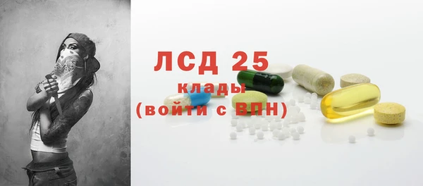 бутик Балахна