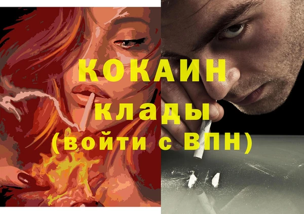 mdpv Баксан