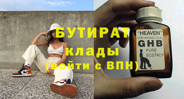 бутик Балахна