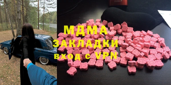 бутик Балахна