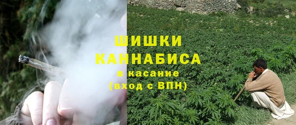 МДМА Балабаново