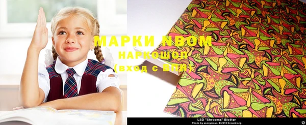 бутик Балахна