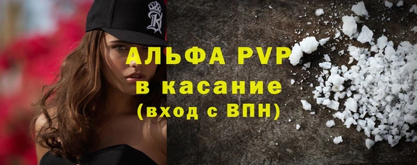 mdpv Баксан