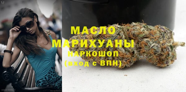 бутик Балахна
