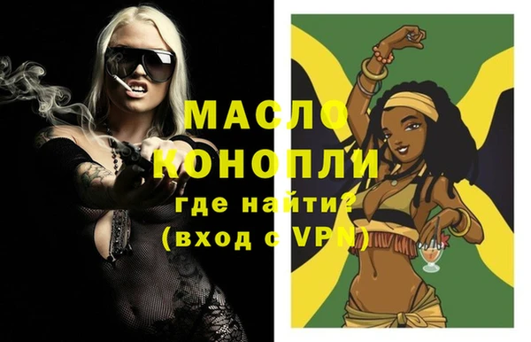 МДМА Балабаново