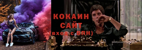 МДМА Балабаново