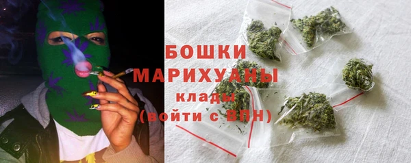 бутик Балахна