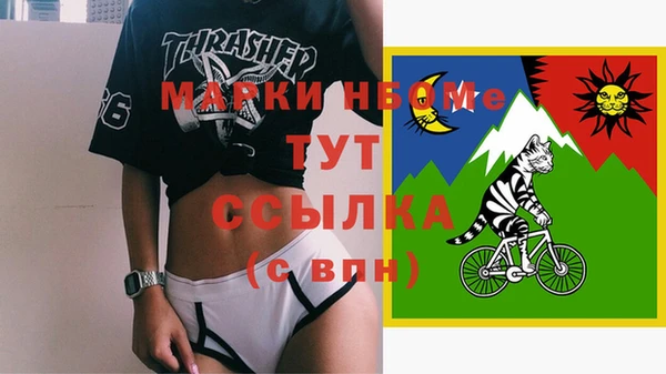 МДМА Балабаново