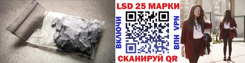 ЛСД экстази кислота  Надым 