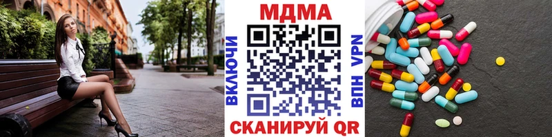 МДМА молли дарнет шоп Надым