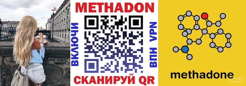 закладки KRAKEN ссылка Метадон мёд Надым