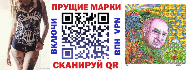 Марки NBOMe 1500мкг  Надым 