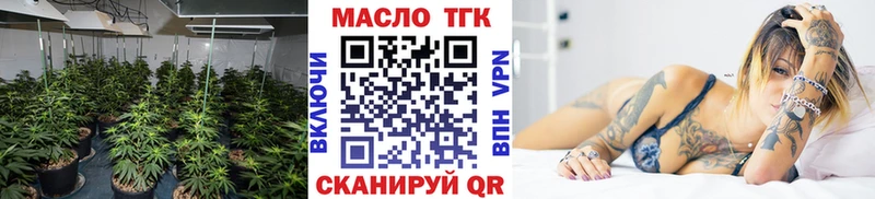 Дистиллят ТГК вейп с тгк  купить  цена  Надым 