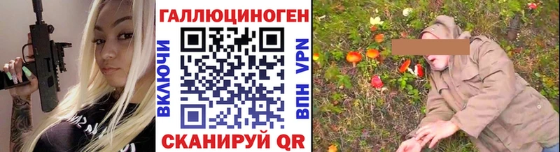 Галлюциногенные грибы Cubensis  MEGA рабочий сайт  Надым  где продают  